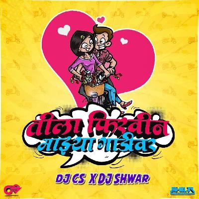 Tila Firvin Majhya Gaadivar (Remix) – DJ CS & DJ Shwar